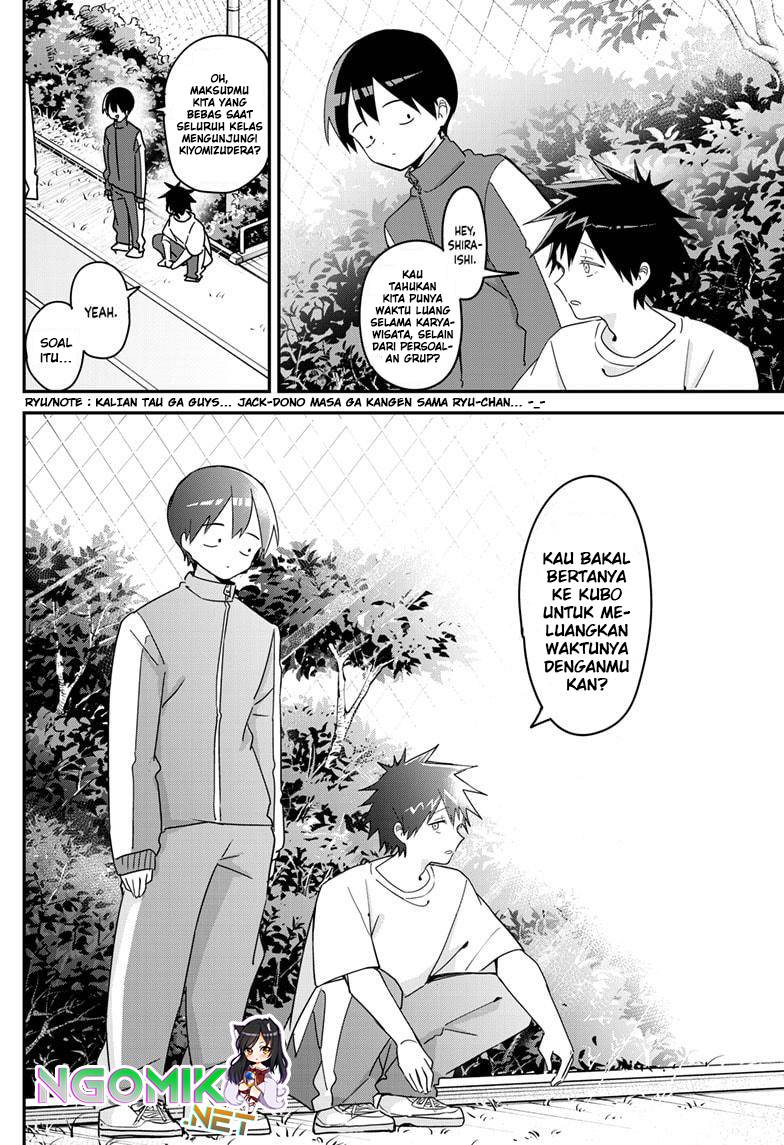 Kubo-san wa Boku (Mobu) wo Yurusanai chapter 126